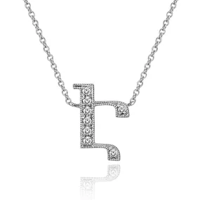 14K White Gold Armenian Initial Diamond Necklace