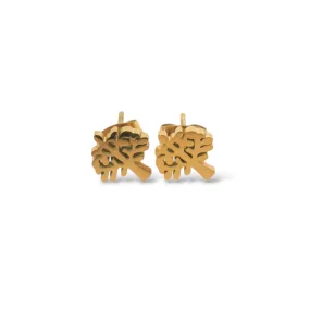 Tree of Life Stud Earrings